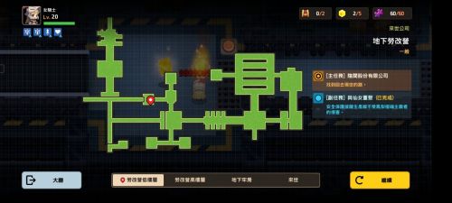 坎公骑冠剑地下劳改营怎么过 坎公骑冠剑地下劳改营通关攻略