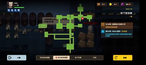 坎公骑冠剑地下劳改营怎么过 坎公骑冠剑地下劳改营通关攻略