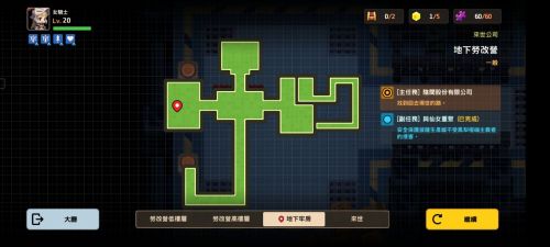 坎公骑冠剑地下劳改营怎么过 坎公骑冠剑地下劳改营通关攻略