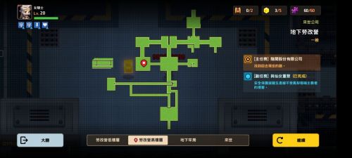 坎公骑冠剑地下劳改营怎么过 坎公骑冠剑地下劳改营通关攻略