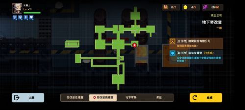 坎公骑冠剑地下劳改营怎么过 坎公骑冠剑地下劳改营通关攻略