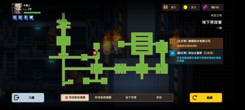 坎公骑冠剑地下劳改营怎么过 坎公骑冠剑地下劳改营通关攻略