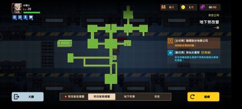 坎公骑冠剑地下劳改营怎么过 坎公骑冠剑地下劳改营通关攻略