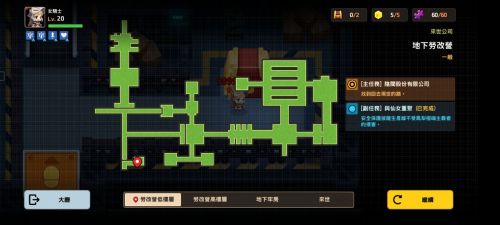 坎公骑冠剑地下劳改营怎么过 坎公骑冠剑地下劳改营通关攻略