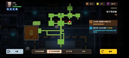 坎公骑冠剑地下劳改营怎么过 坎公骑冠剑地下劳改营通关攻略