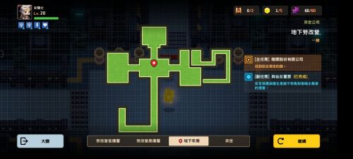 坎公骑冠剑地下劳改营怎么过 坎公骑冠剑地下劳改营通关攻略