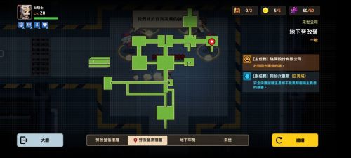 坎公骑冠剑地下劳改营怎么过 坎公骑冠剑地下劳改营通关攻略