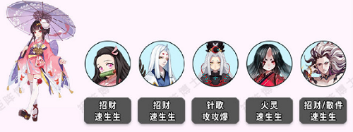 阴阳师山兔竞速阵容怎么搭配 阴阳师山兔竞速阵容搭配攻略2021