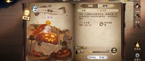 哈利波特魔法觉醒海格养蛋流卡组怎么搭配 海格养蛋流卡组搭配攻略