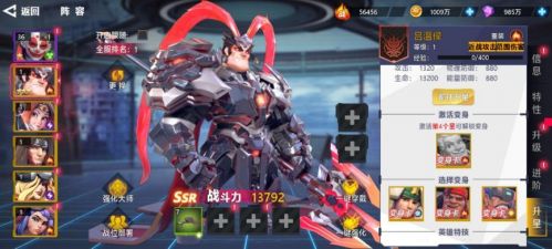 星空时代角色怎么升星 星空时代角色升星系统介绍