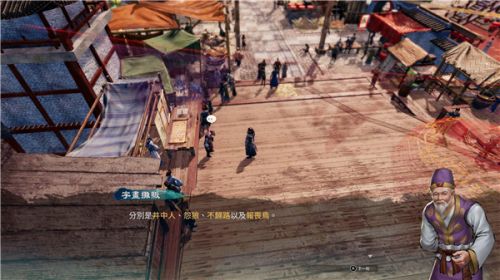 天命奇御2开局选择 天命奇御2开局怎么选择