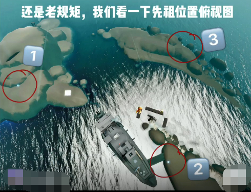 光遇深海季先祖在哪 光遇深海季先祖位置一览