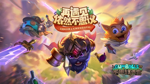 不思议迷宫五周年密令是什么 不思议迷宫五周年密令分享