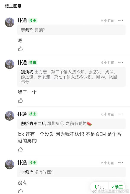 B站跨年演唱会有什么节目 B站跨年演唱会2022节目单大全