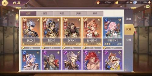 三国志幻想大陆最强阵容推荐 三国志幻想大陆T0阵容推荐2021