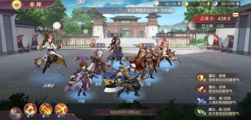 三国志幻想大陆最强阵容推荐 三国志幻想大陆T0阵容推荐2021