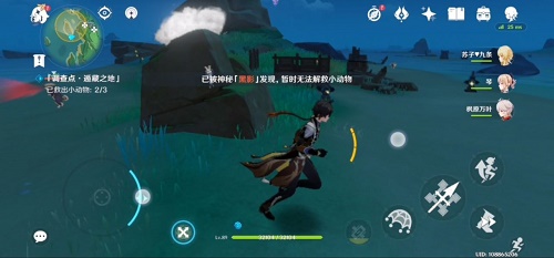 原神調查點遁地之藏動物在哪里 原神調查點遁地之藏動物位置