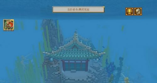 我的世界西游大闹天宫老龙王怎么打 西游大闹天宫老龙王打法攻略