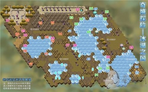 剑与远征冰湖之国怎么过 剑与远征冰湖之国图解攻略
