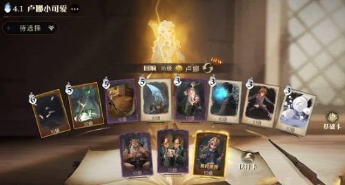哈利波特魔法觉醒卢娜回响卡组怎么搭配 卢娜回响卡组搭配攻略