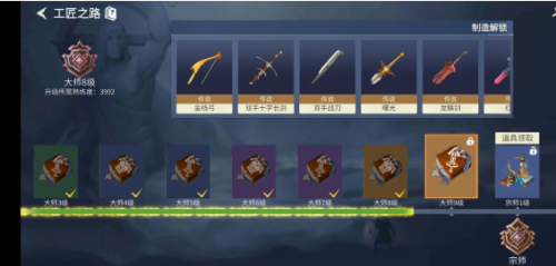 冰原守卫者100级boss怎么打 冰原守卫者100级boss打法攻略