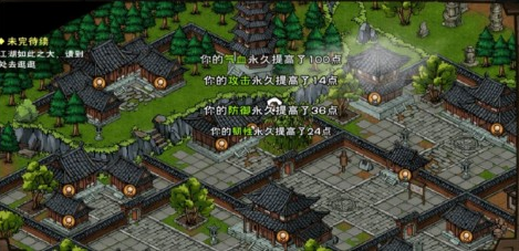 烟雨江湖杭州富义仓任务怎么做 烟雨江湖杭州富义仓任务攻略