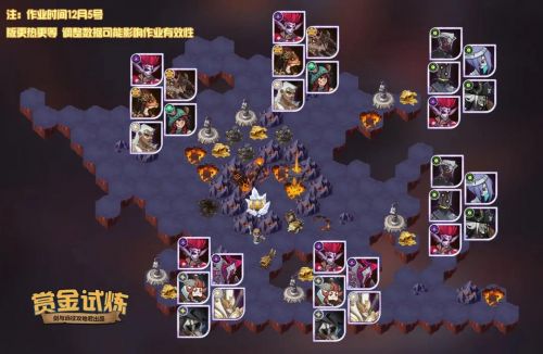 劍與遠(yuǎn)征弗萊明線索在哪 劍與遠(yuǎn)征弗萊明線索位置