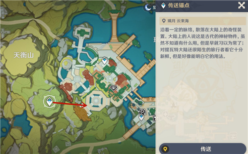 原神碧团雀在哪 原神碧团雀位置刷新点介绍