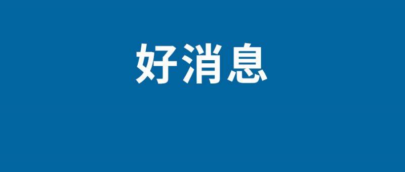 拜仁签约中国门将刘邵子洋 刘邵子洋身高资料履历介绍