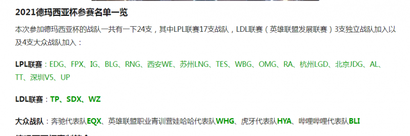 搜狗截图21年12月17日1715_2