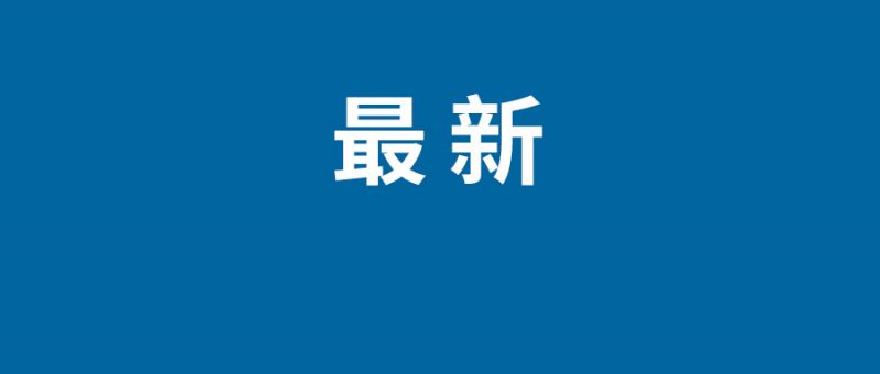  刘恺威提前一个月回港陪女儿 小糯米变“爸爸控”了