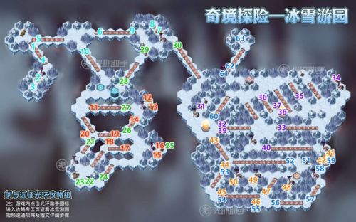 劍與遠征冰雪游園怎么過 劍與遠征冰雪游園通關攻略