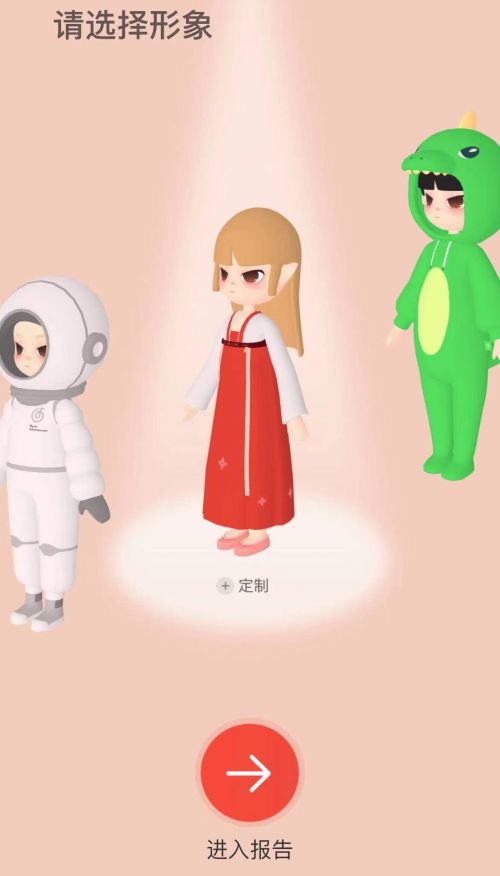 网易云2021年度听歌报告哪里看 网易云2021年度听歌报告查看方法