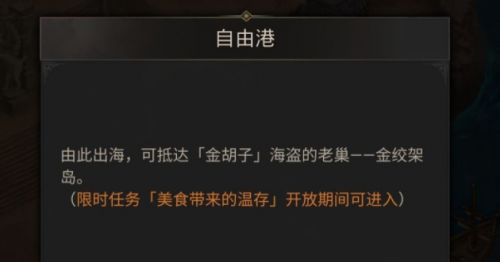地下城堡3金绞架岛副本打法 地下城堡3金绞架岛怎么通关