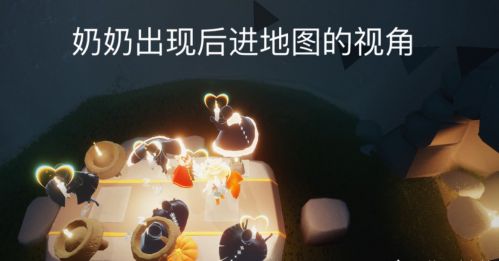 光遇雨林老奶奶什么时候出来 光遇雨林老奶奶出现时间