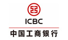 工行