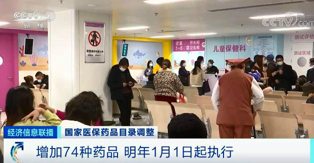 2022年这些新规正式实施