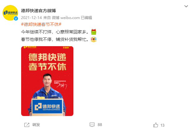 快递什么时候停止发货2022 2022快递停止发货时间