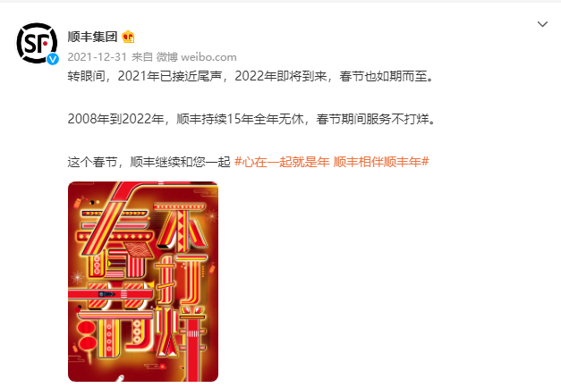 快递什么时候停止发货2022 2022快递停止发货时间