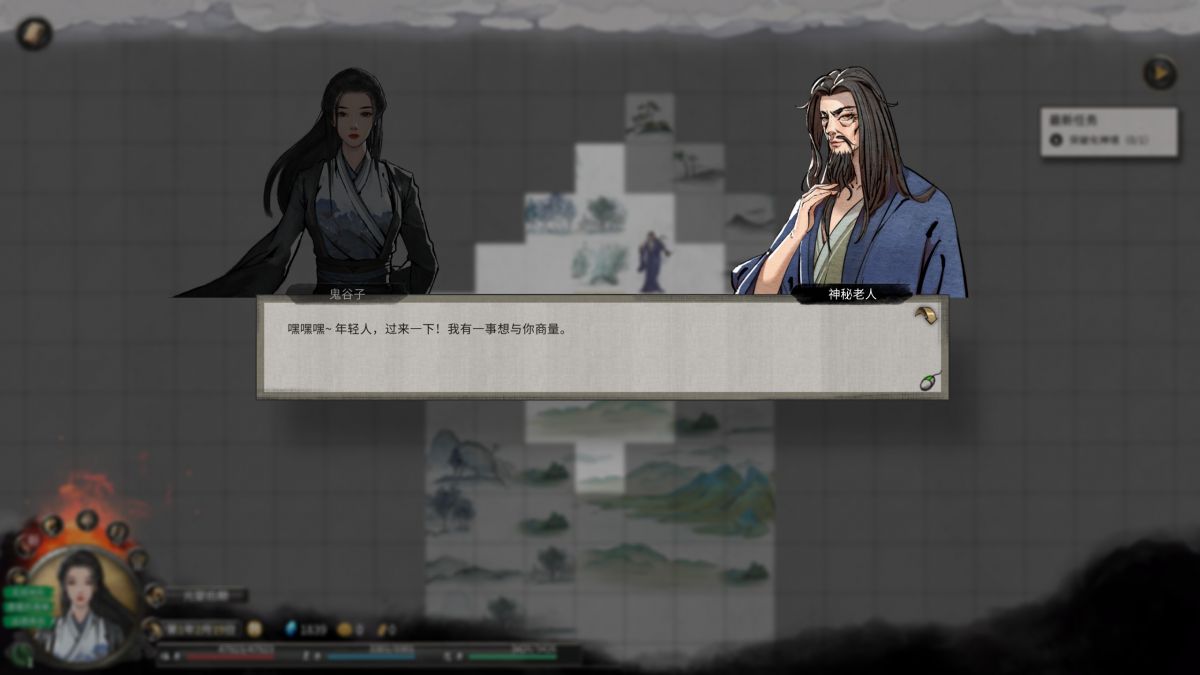 鬼谷八荒星耀宫奇遇怎么触发 鬼谷八荒星耀宫奇遇攻略