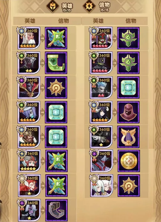 剑与远征乱时之境怎么打 剑与远征乱时之境中期三队阵容推荐