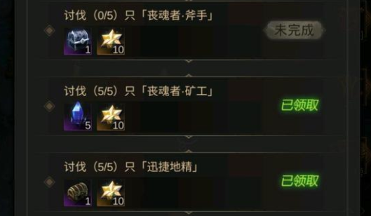 地下城堡3魂之诗丧魂者斧手分布位置 地下城堡3魂之诗丧魂者位置在哪