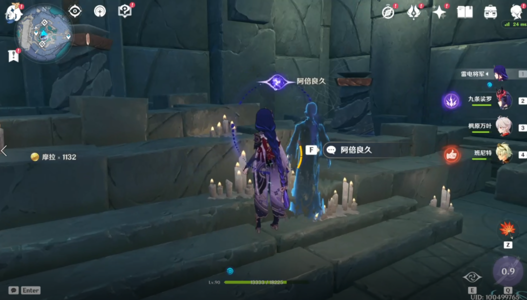 原神许伯利翁哀歌攻略 原神许伯利翁哀歌完成方法