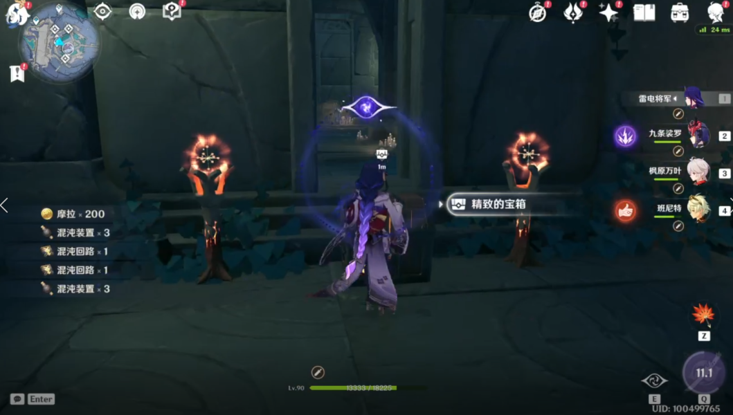 原神许伯利翁哀歌攻略 原神许伯利翁哀歌完成方法