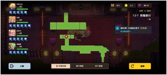 坎公騎冠劍普通12-7惡魔銀行攻略 坎公普通12-7全三星通關(guān)收集