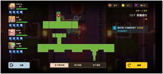 坎公騎冠劍普通12-7惡魔銀行攻略 坎公普通12-7全三星通關(guān)收集