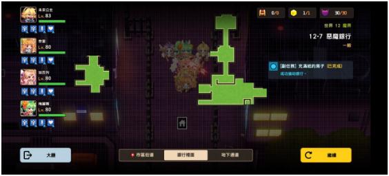 坎公騎冠劍普通12-7惡魔銀行攻略 坎公普通12-7全三星通關(guān)收集