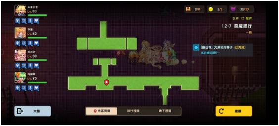 坎公騎冠劍普通12-7惡魔銀行攻略 坎公普通12-7全三星通關(guān)收集