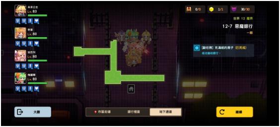 坎公騎冠劍普通12-7惡魔銀行攻略 坎公普通12-7全三星通關(guān)收集