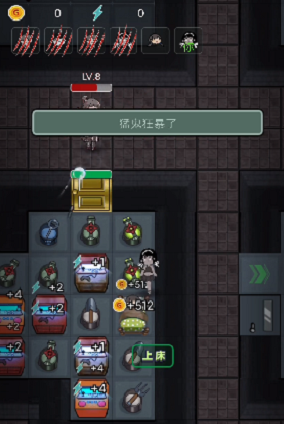 猛鬼宿舍怎么夺舍 猛鬼宿舍夺舍方法